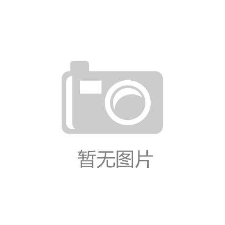 会花式“整活”jbo竞博app官网的展台