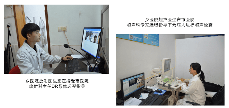 l  专家指导举行下层首诊。