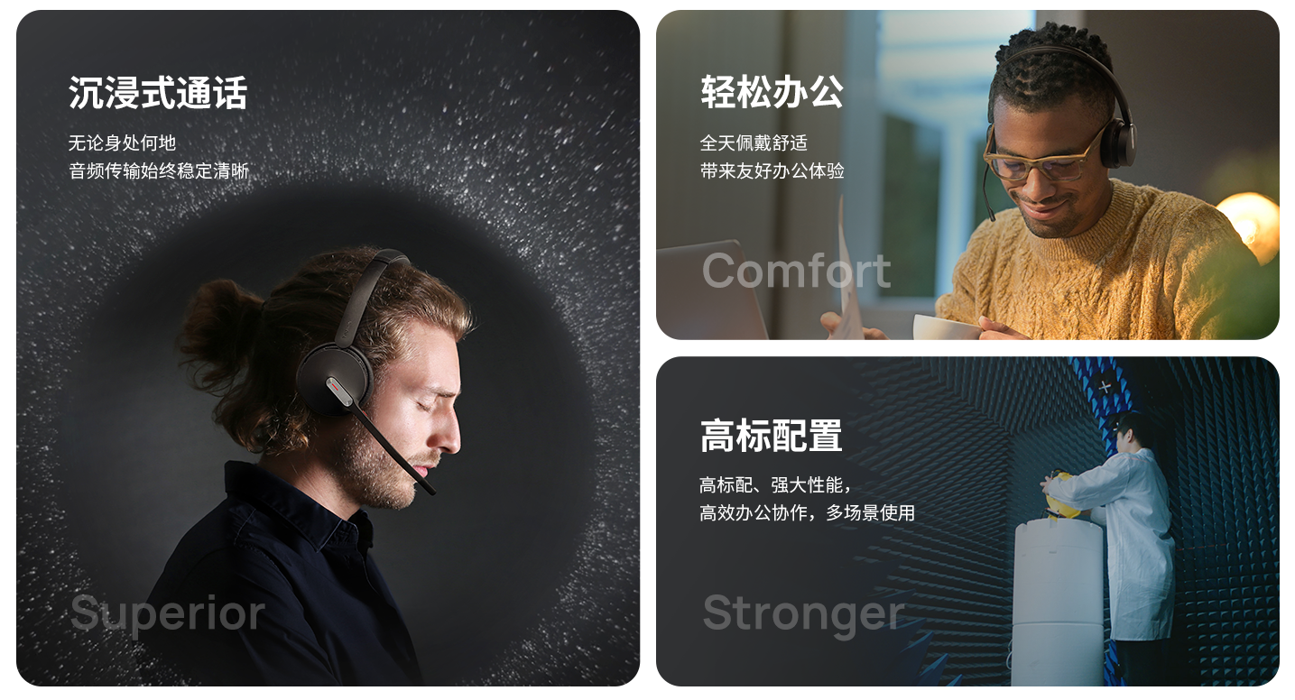 全新升级