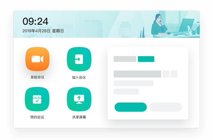提倡聚会