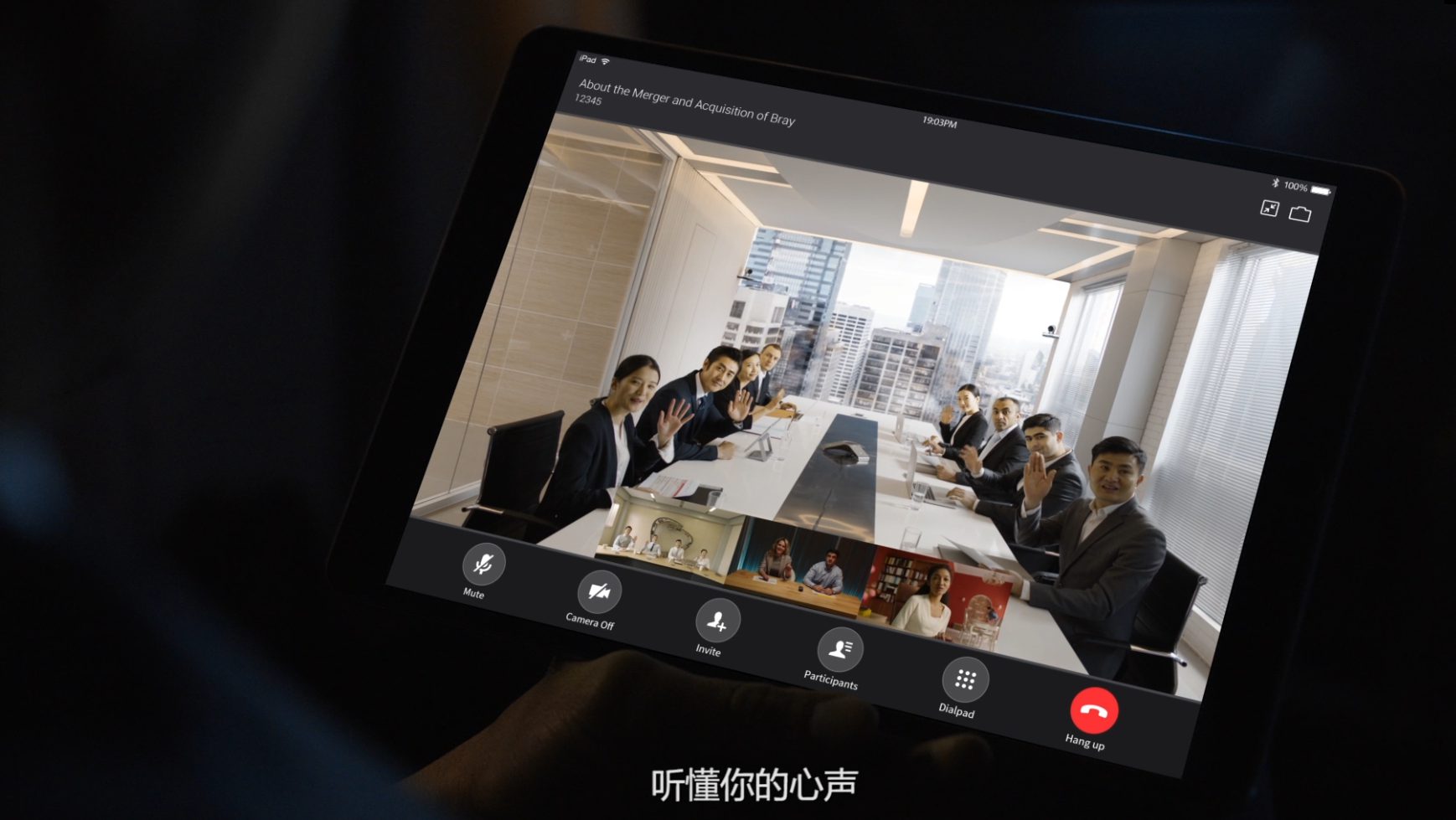 梅州视频聚会
