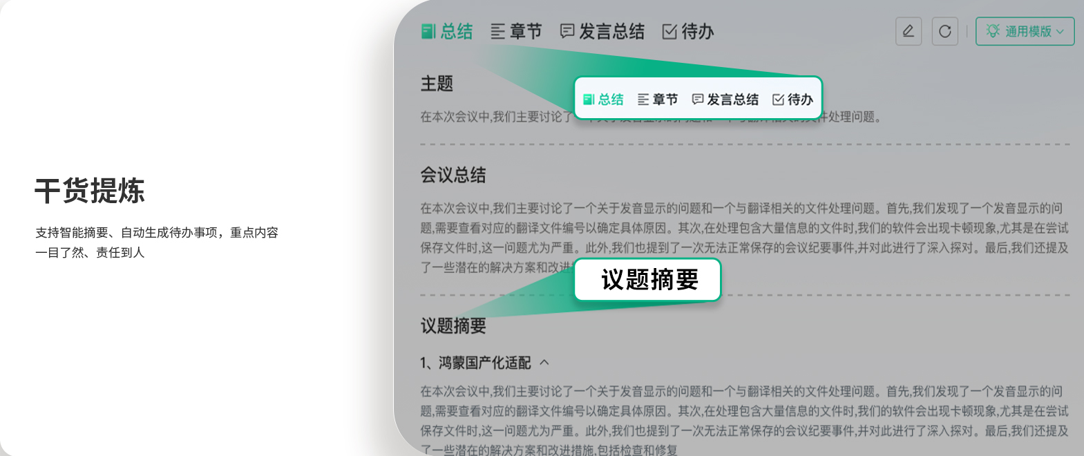 Z6尊龙·凯时(中国区)人生就是搏!