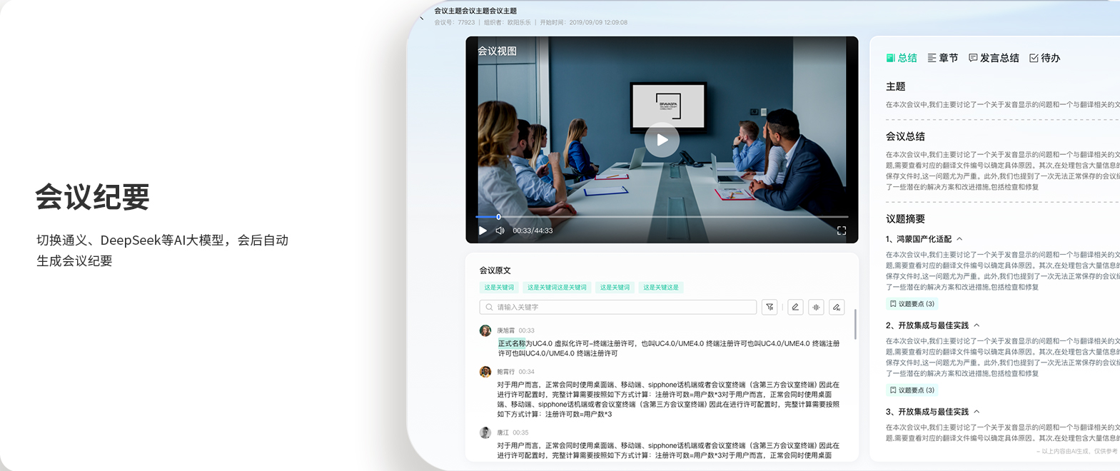Z6尊龙·凯时(中国区)人生就是搏!