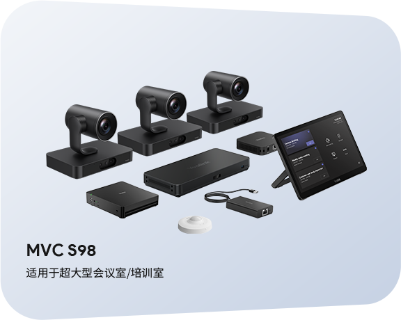 MVCS98 large proav room