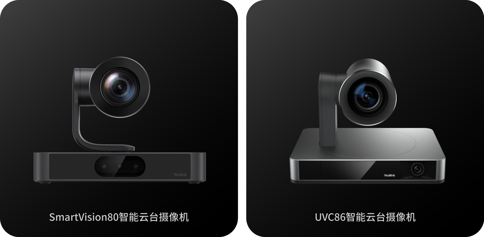 摄像系统