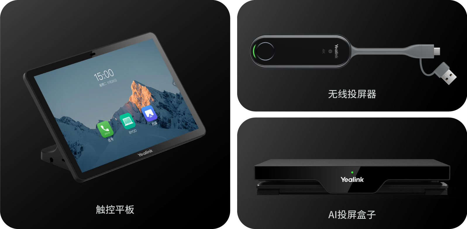 协作系统